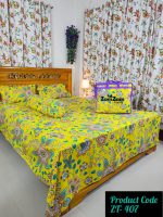 KING SIZE PREMIUM QUALITY COMFORTER COMBO SET Code={ ZT-407 }